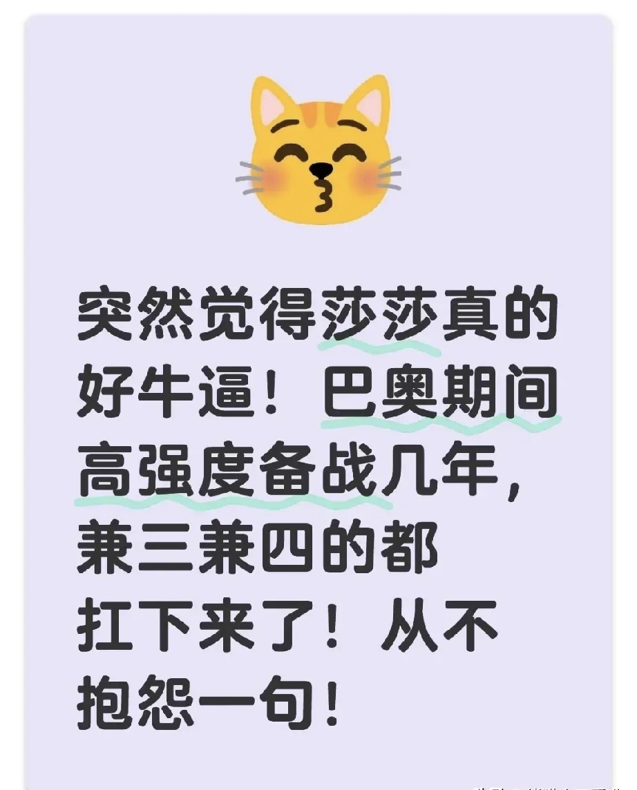 九游-莎拉波娃意外战胜公牛，比赛规则变更引爆全场！