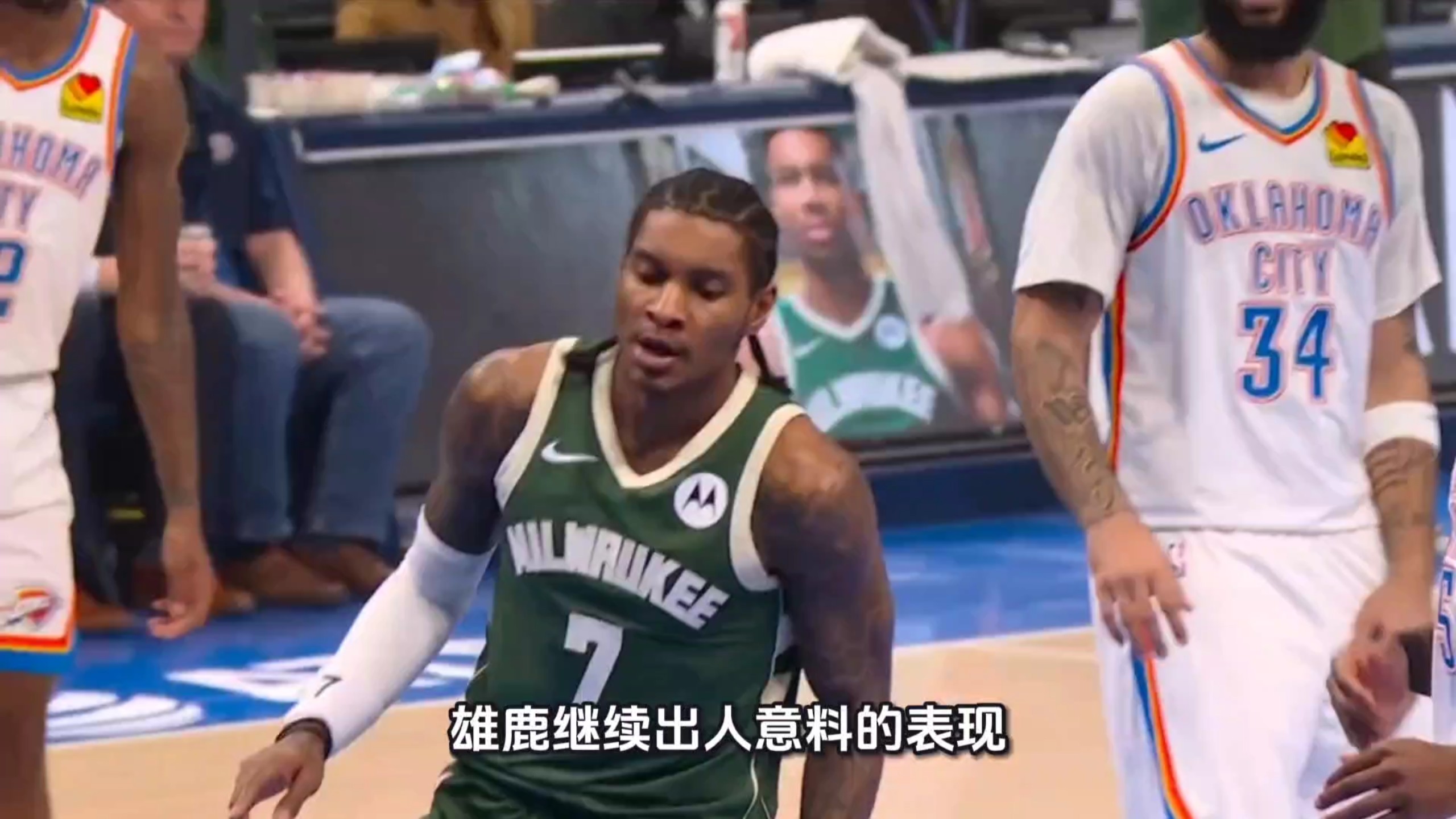 九游体育-浓眉哥关键节点突破纪录，雄鹿带队取胜！的简单介绍