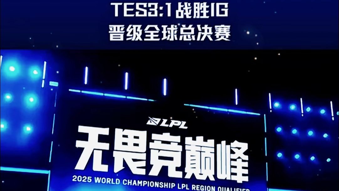 JIUYOU-Karsa连续十二场比赛得分超过败北，TES挑战极限！的简单介绍